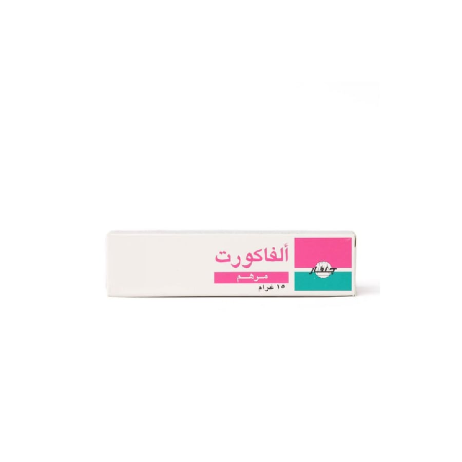 ألفاكورت، مرهم - 15 جم