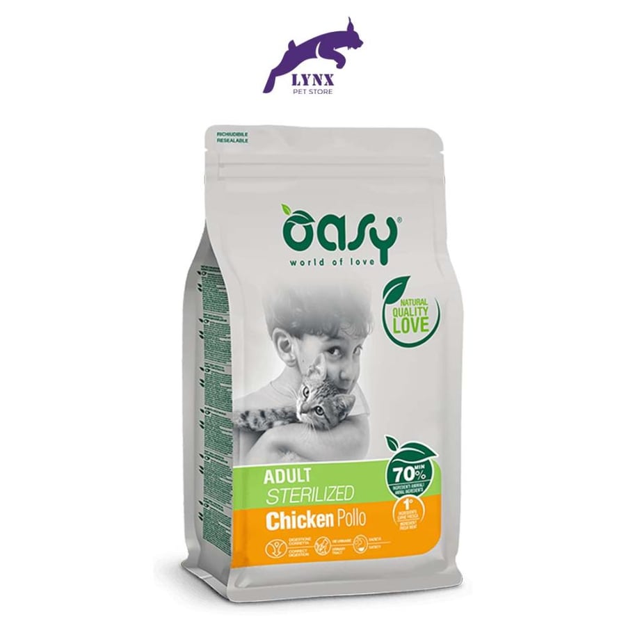 أوسي طعام جاف للقطط المعقمة بنكهة الدجاج 1.5 كجم