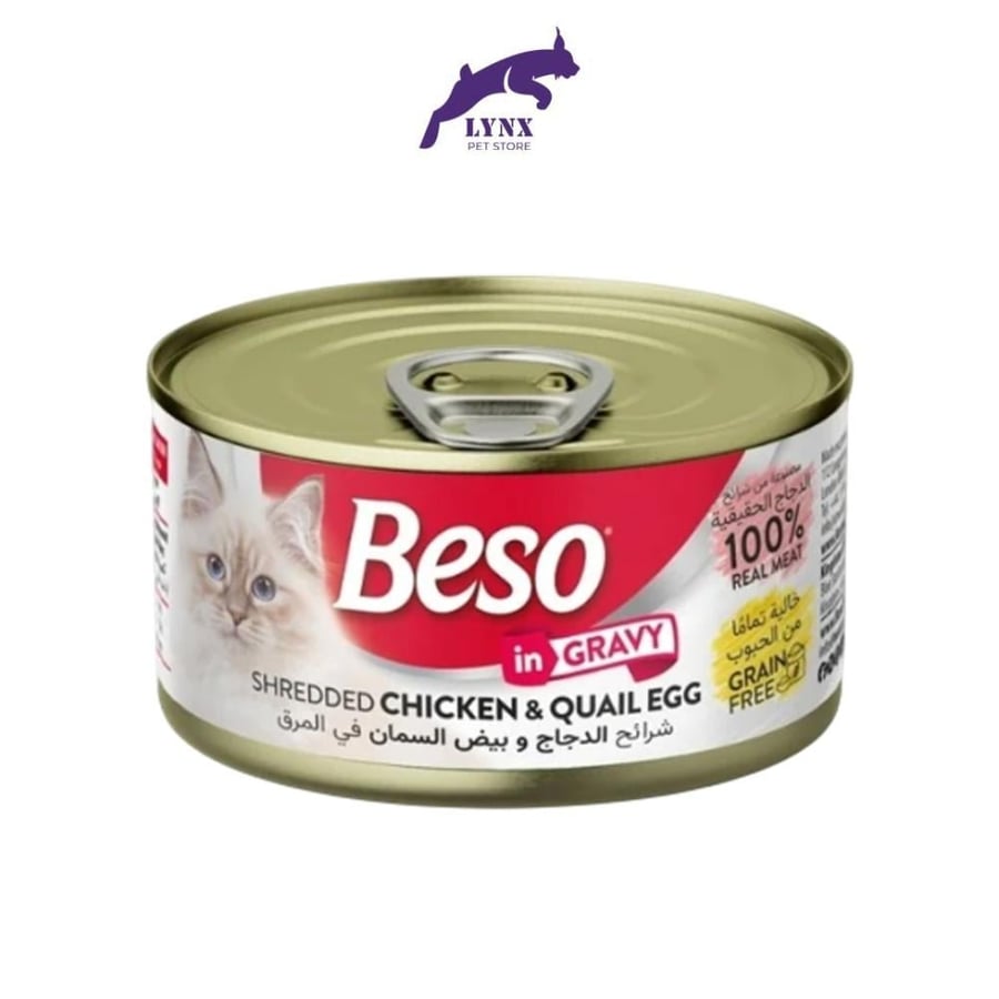 بيسو طعام رطب للقطط 85 جرام متعدد النكهات