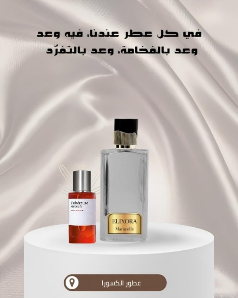 Elxora Messenger 75ml - alternative to Tuberose Rose Maracuja