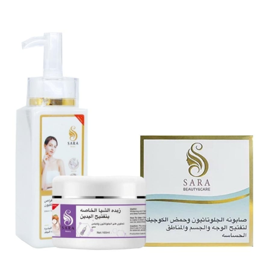 مجموعة التفتيح بالجلوتاثيون من سارا بيوتي 3 منتجات