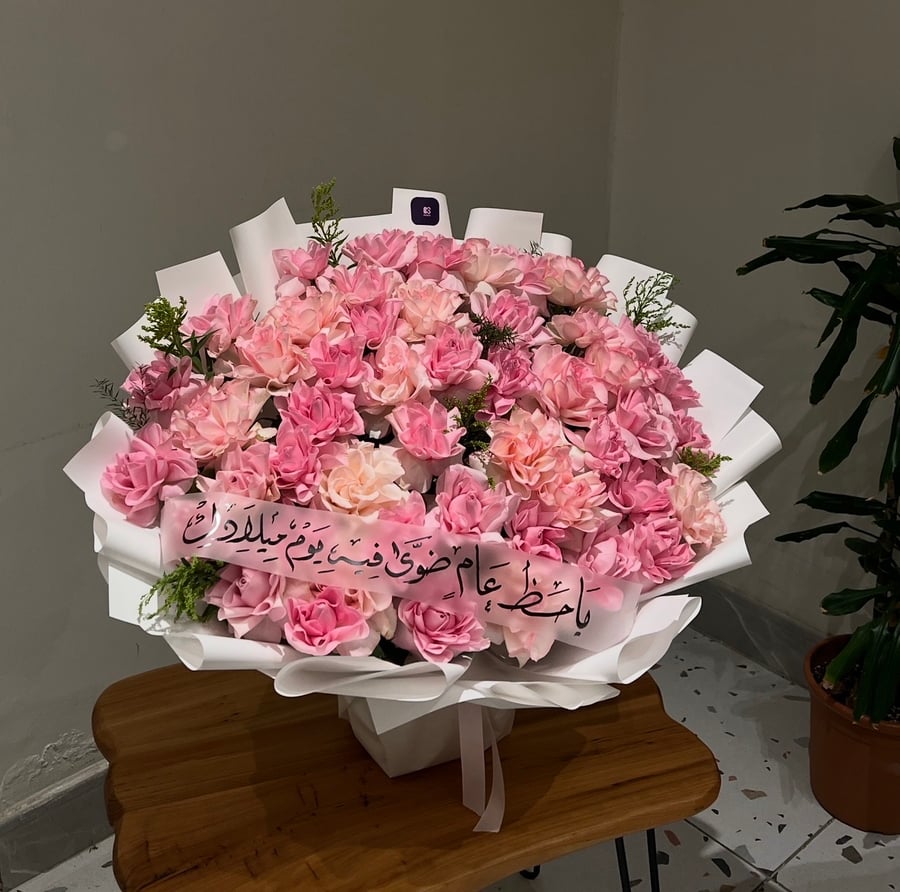 باقة البينك الفاتح