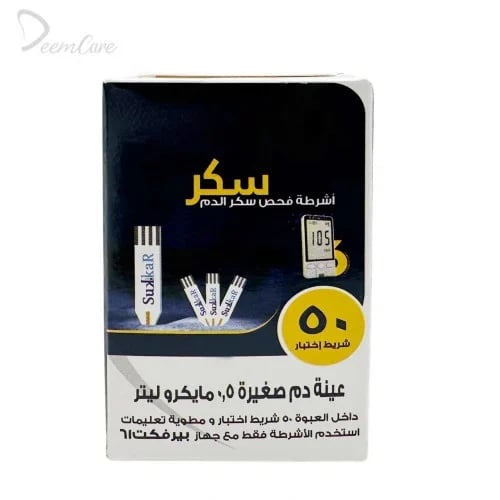 شريط سكر لفحص سكر الدم 50 شريط اختبار