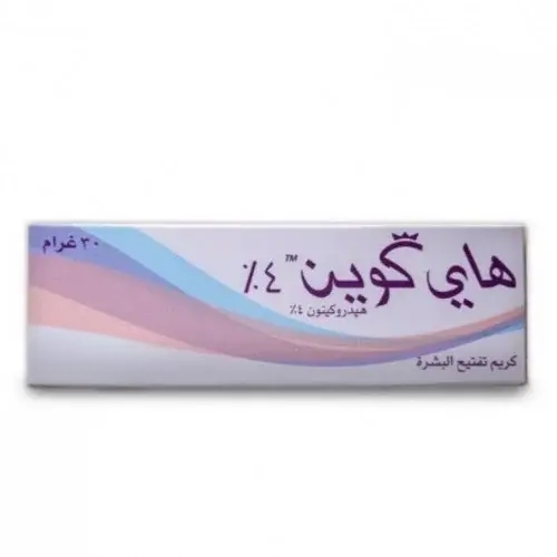 هاي كوين 4 كريم منتج اصلي 100بالمئة