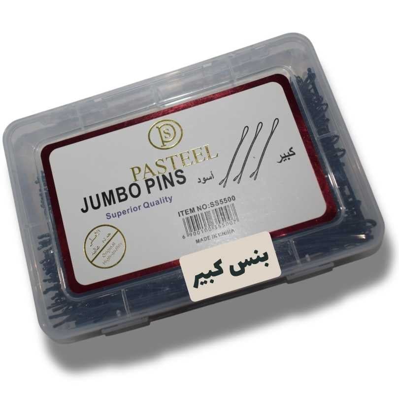 بنس كبير