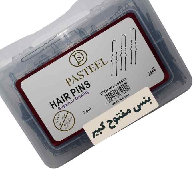 بنس مفتوح كبير