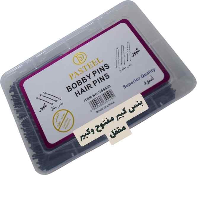 بنس مفتوح كبير و بنس مقفل كبير