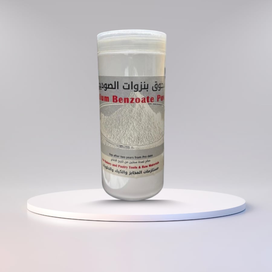بنزوات الصوديوم – 900 جرام