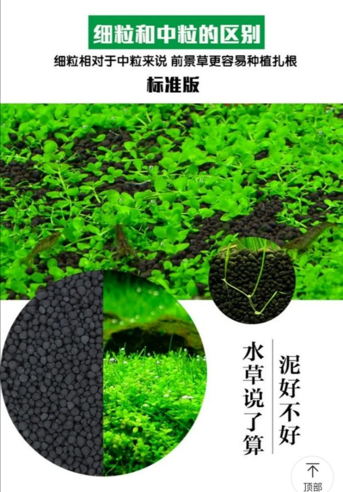 اكوا سول تربة سماد  AQUA SOIL