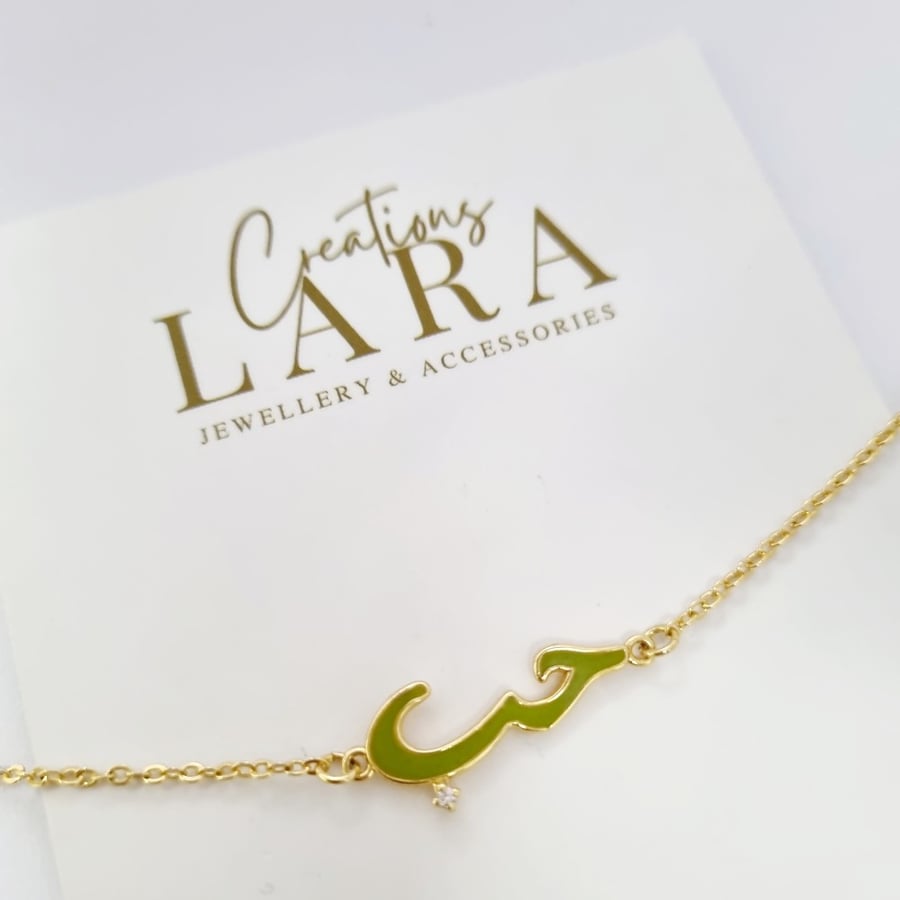 حبbracelet