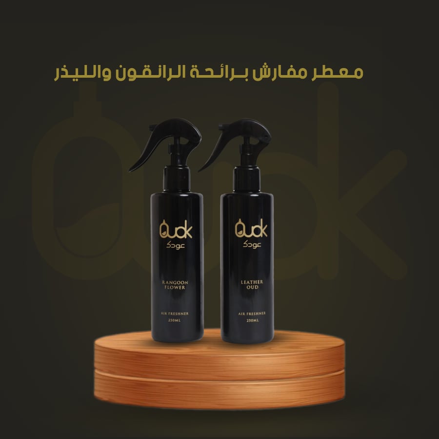بخاخ مفارش