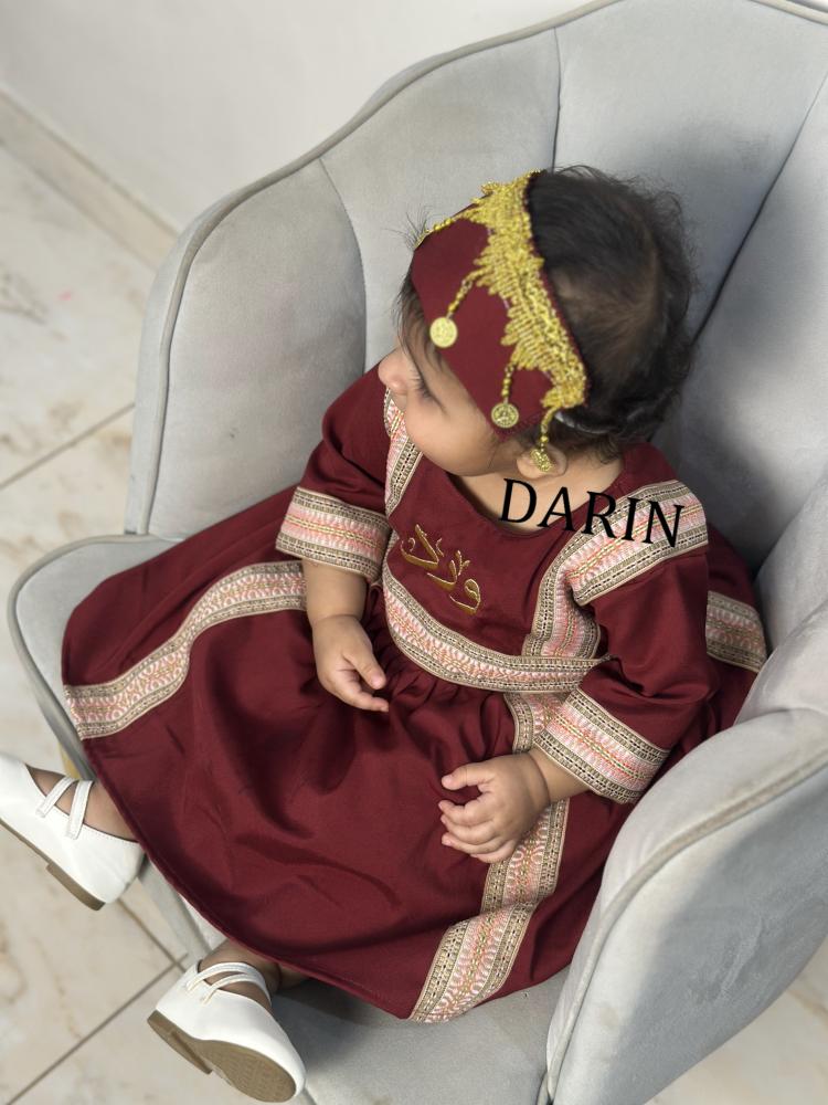 فستان العيد الجديد