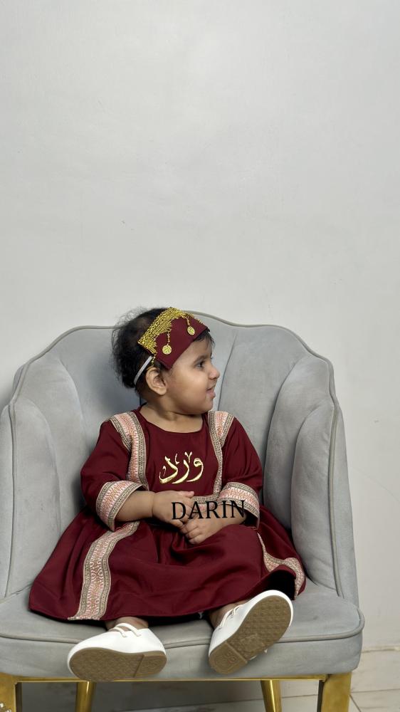 فستان العيد الجديد