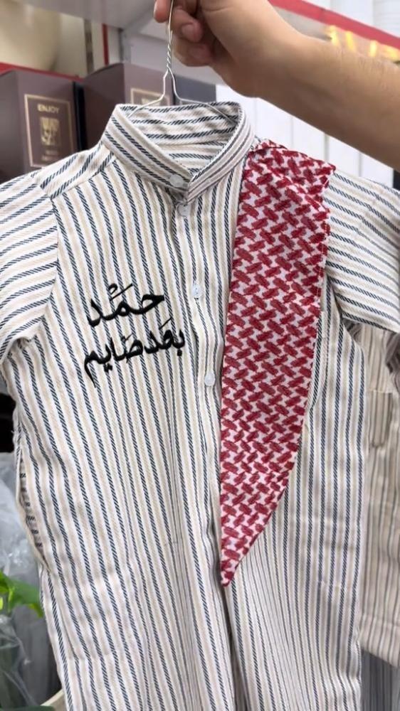 طقم اطفال رمضاني من ٤ قطع