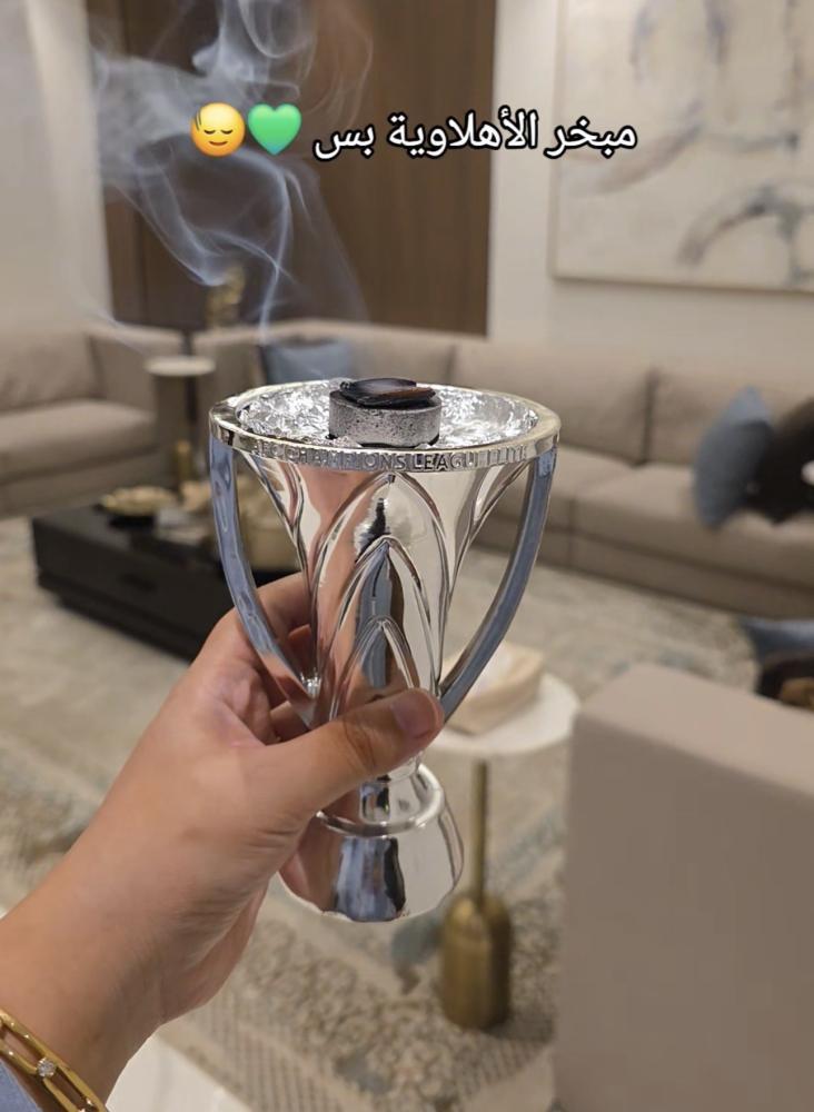 مبخرة كاس النخبة