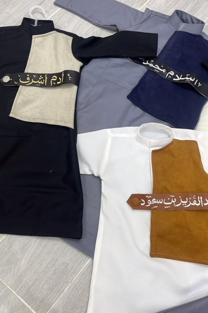 ثوب العيد مع سديري بالاسم
