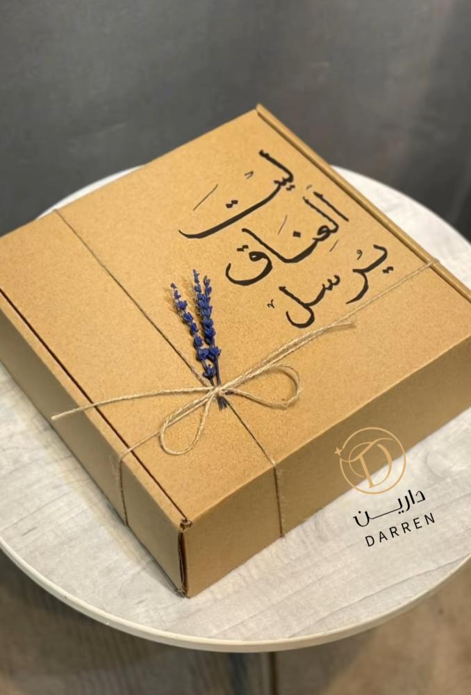Luxurious packaging from Daren