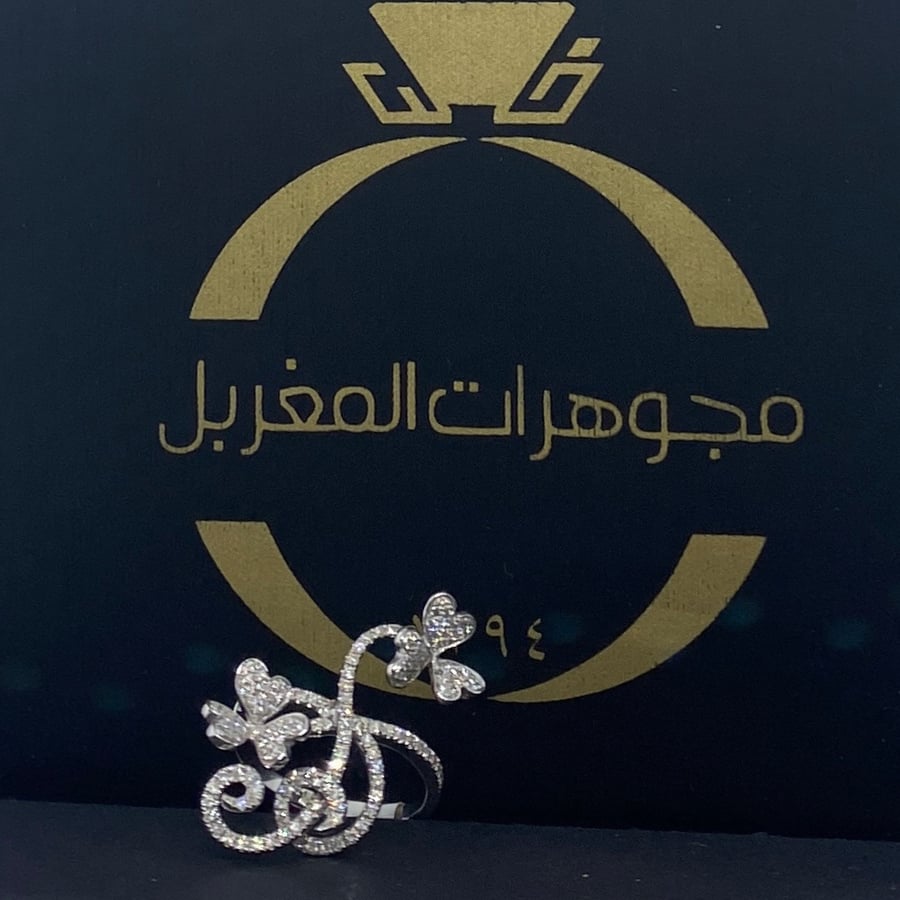 خاتم الماس