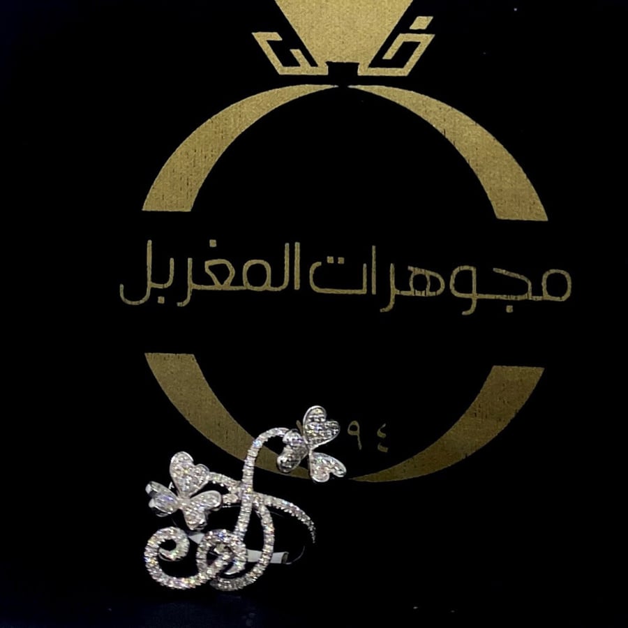 خاتم الماس