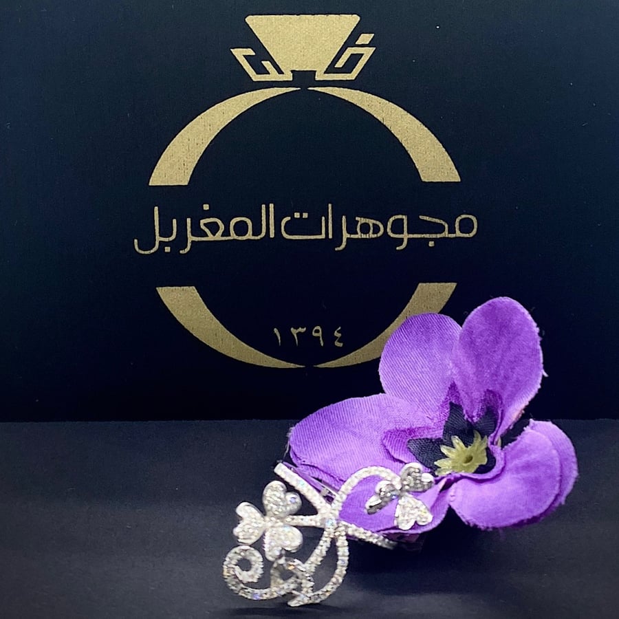 خاتم الماس