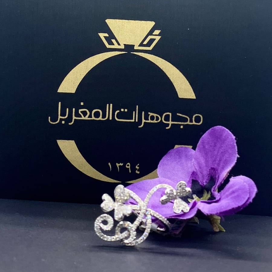 خاتم الماس