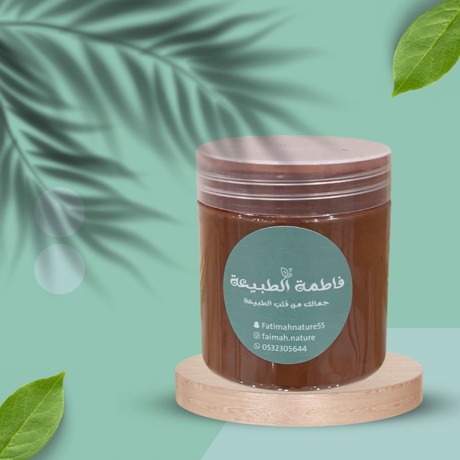 المشاط الاحمر