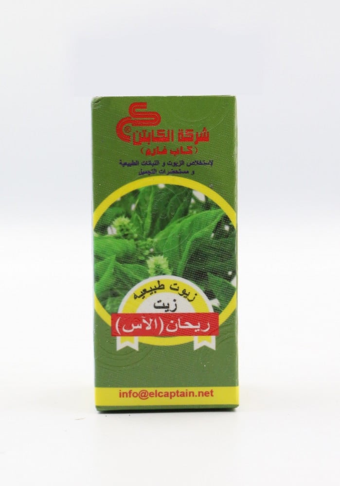 Captain Zait Rayhan (Al As) 30 ml