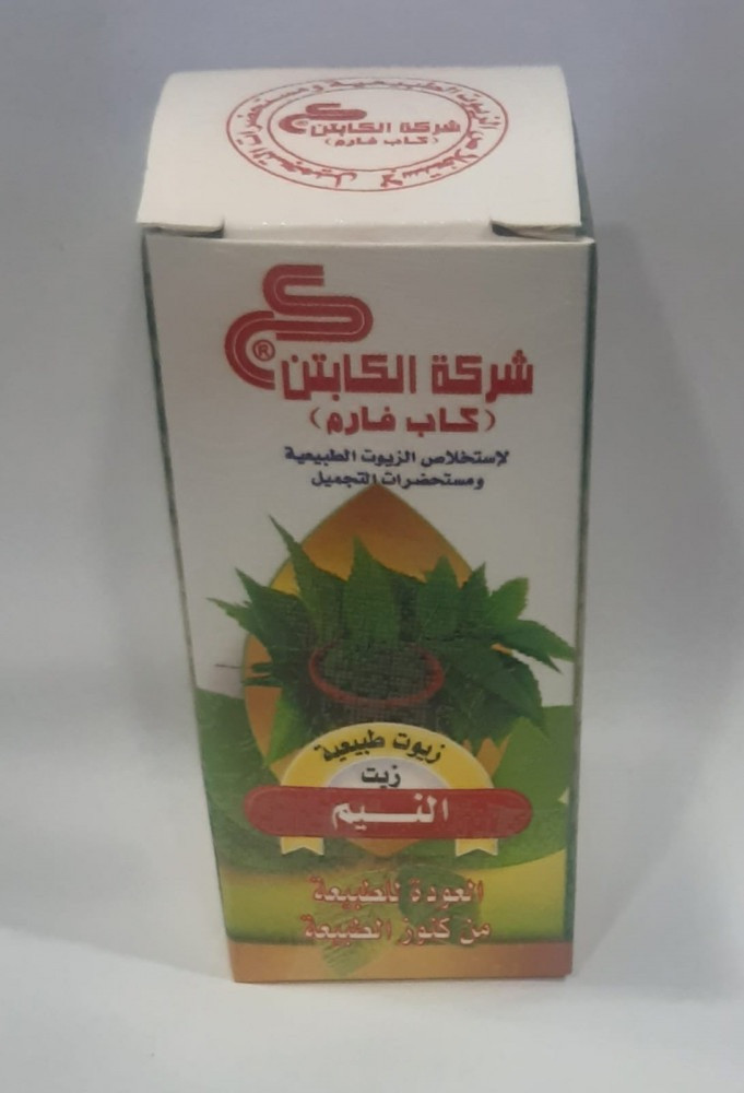 الكابتن زيت النيم 30 مل