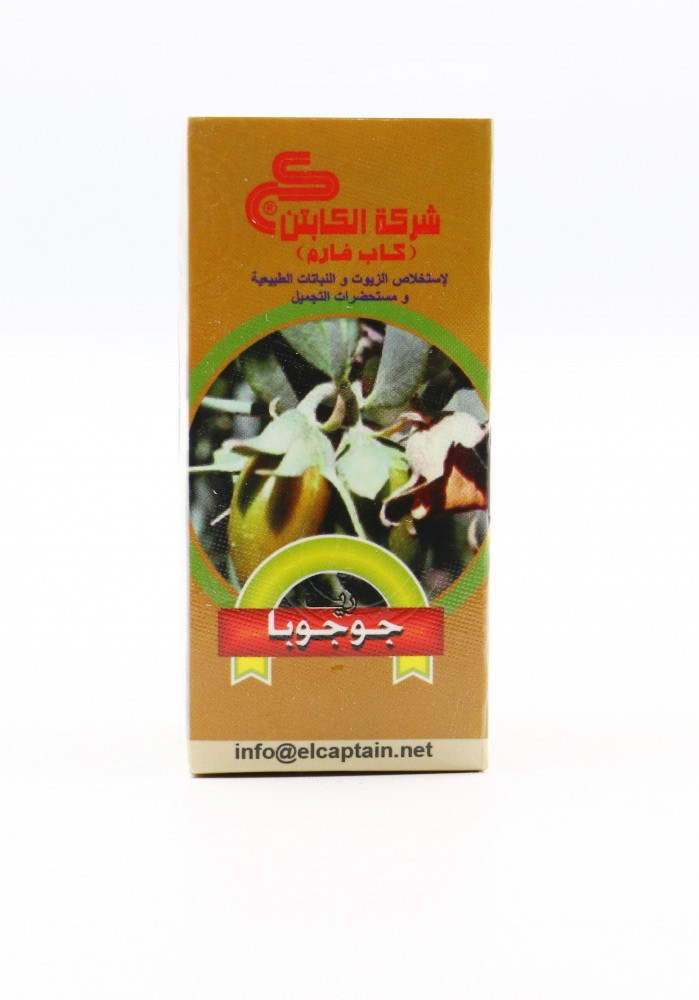 الكابتن زيت جوجبا 30 مل