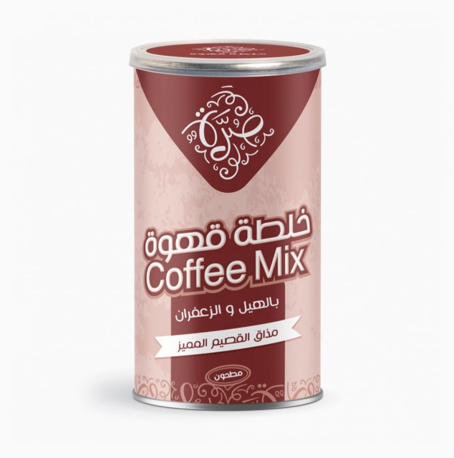 خلطة قهوة بالهيل والزعفران صرة 180 غرام