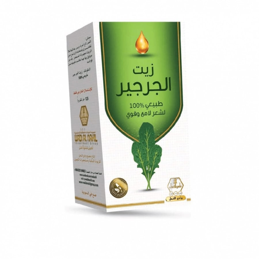 زيت الجرجير للشعر وادي النحل 125 مل