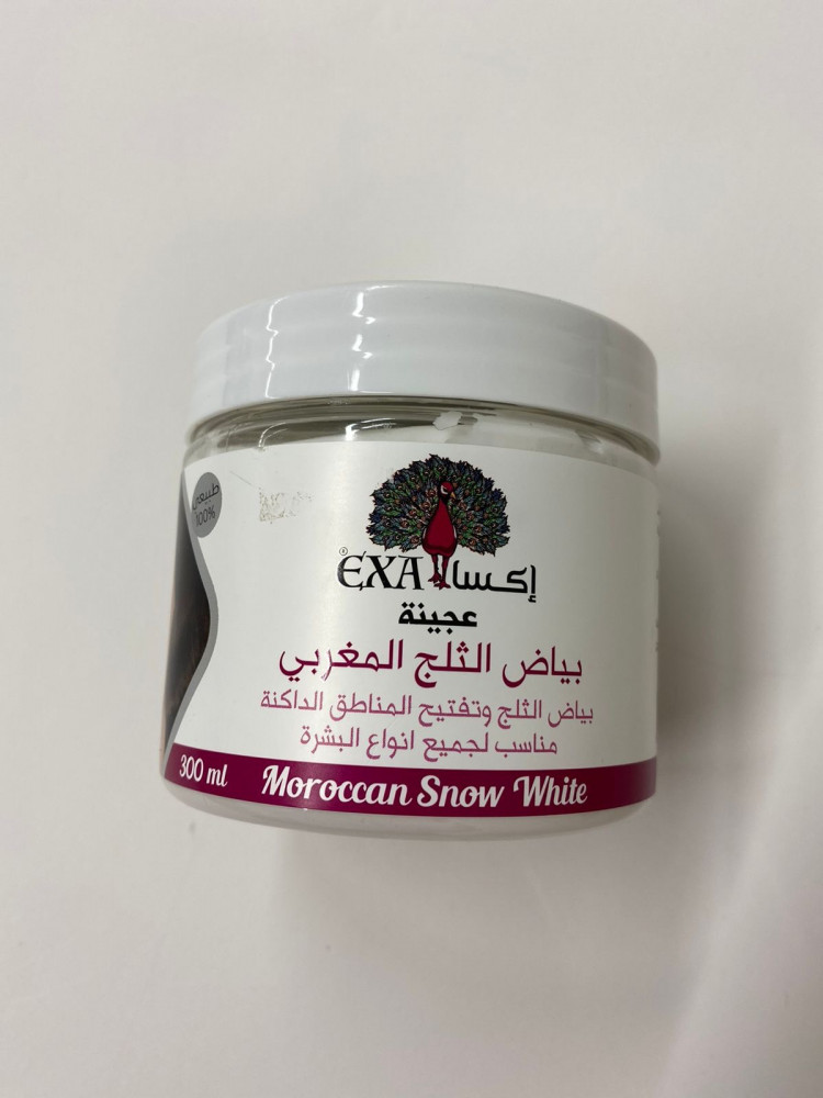 إكسا كريم بياض الثلج المغربي وتفتيح المناطق الداكنة مناسب لجميع انواع البشره 300مل