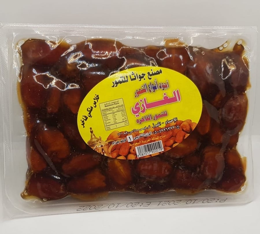 الغازي تمر خلاص الأحساء ملكي فاخر 1كيلو