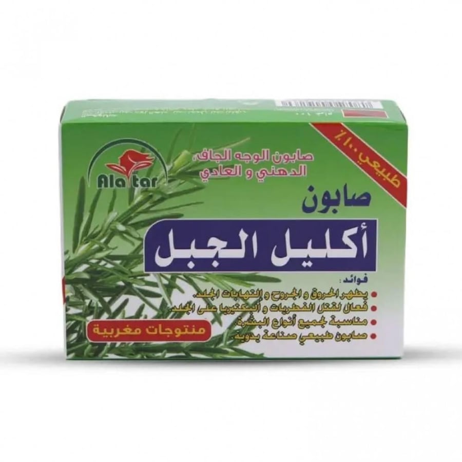 Beauty Sada soap rosemary suitable for all skin types 125 grams