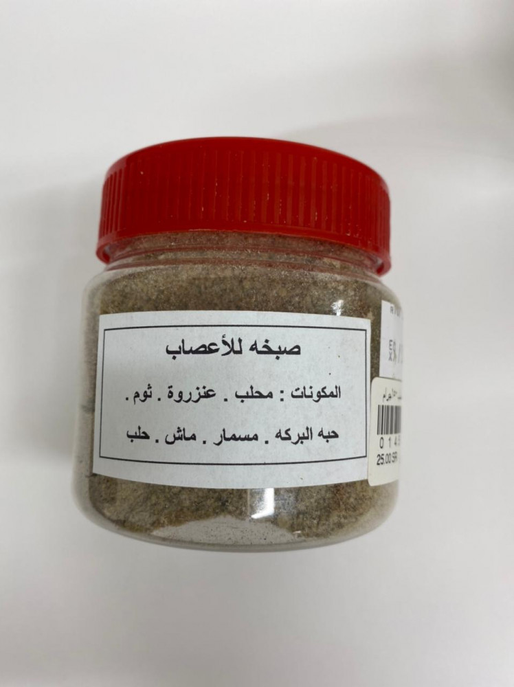 The senses are awake for the nerves 150 grams