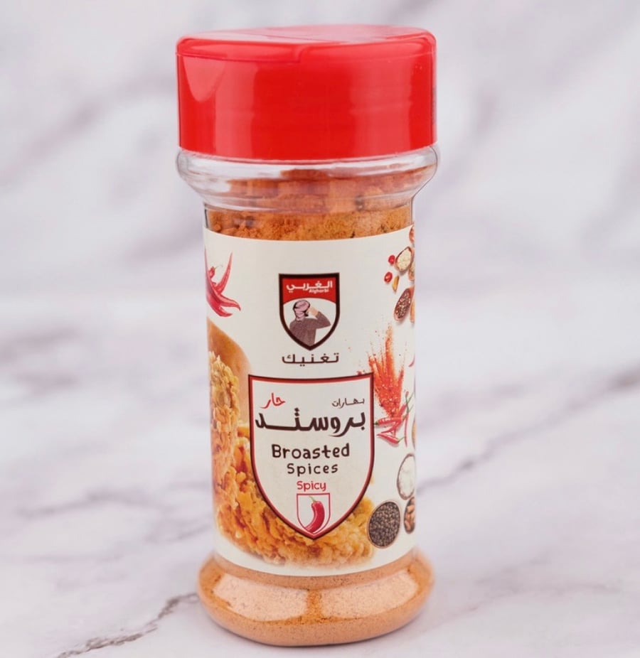 Western spices for broasted hot 100 grams
