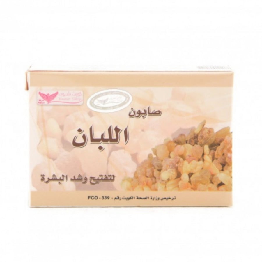 Frankincense soap for brightening and tightening the skin Kuwait Shop
