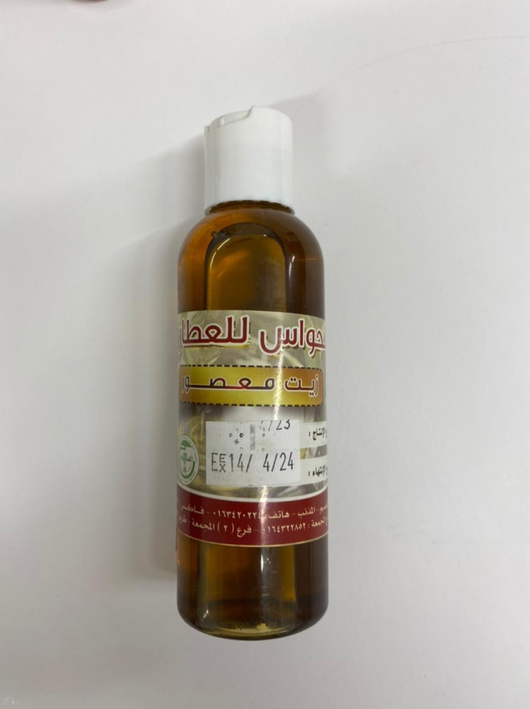 The senses oil pressed oil arugula for hair 150ml