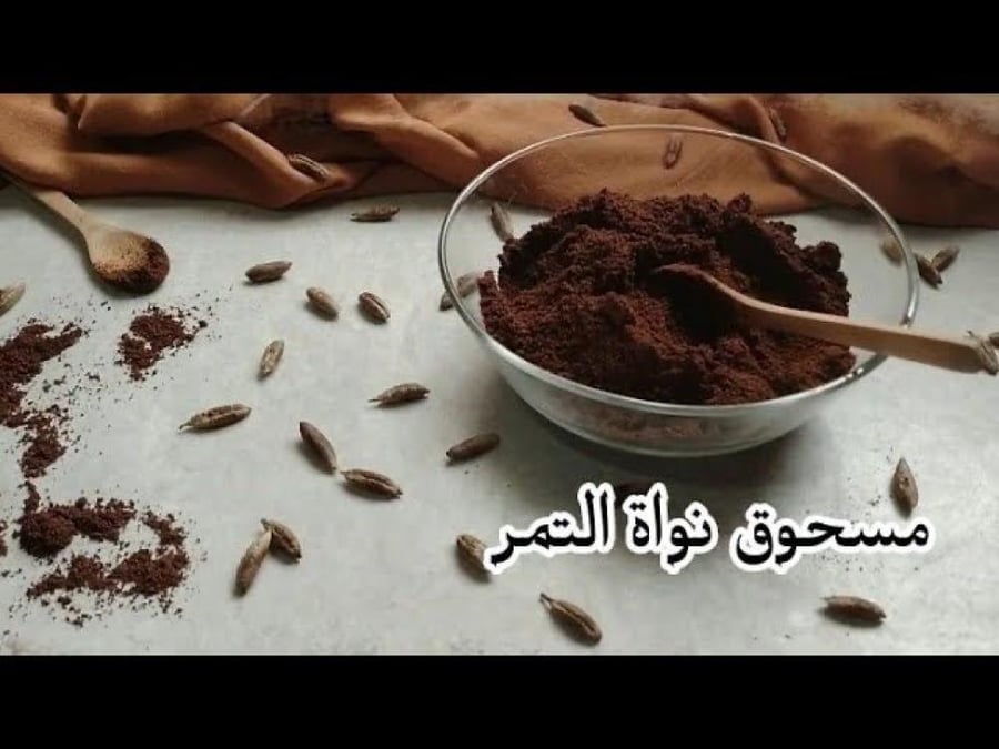 The senses coffee pitted date kernel ground 170 grams