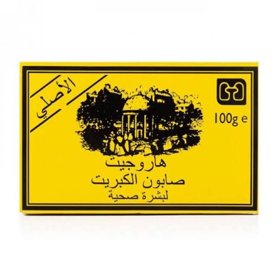 هاروجيت صابون الكبريت لبشرة صحية 100غرام