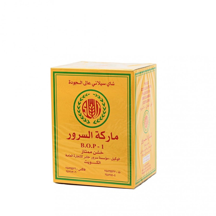 Al-Suroor brand tea, coarse, 500 grams