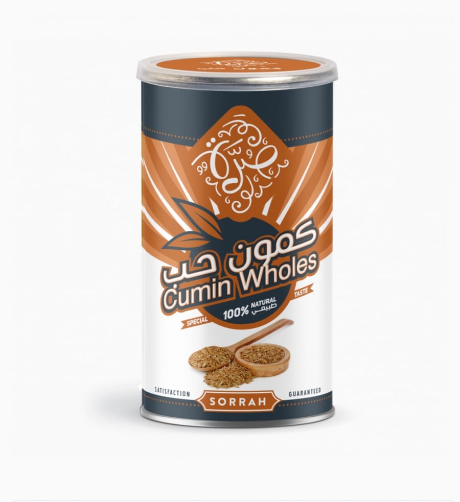 كمون حب صرة 210 غرام