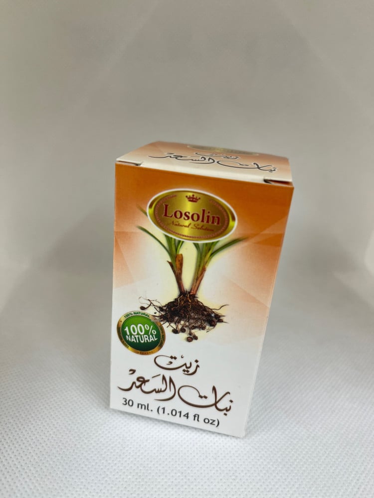 لوزلين زيت نبات السعد 30مل