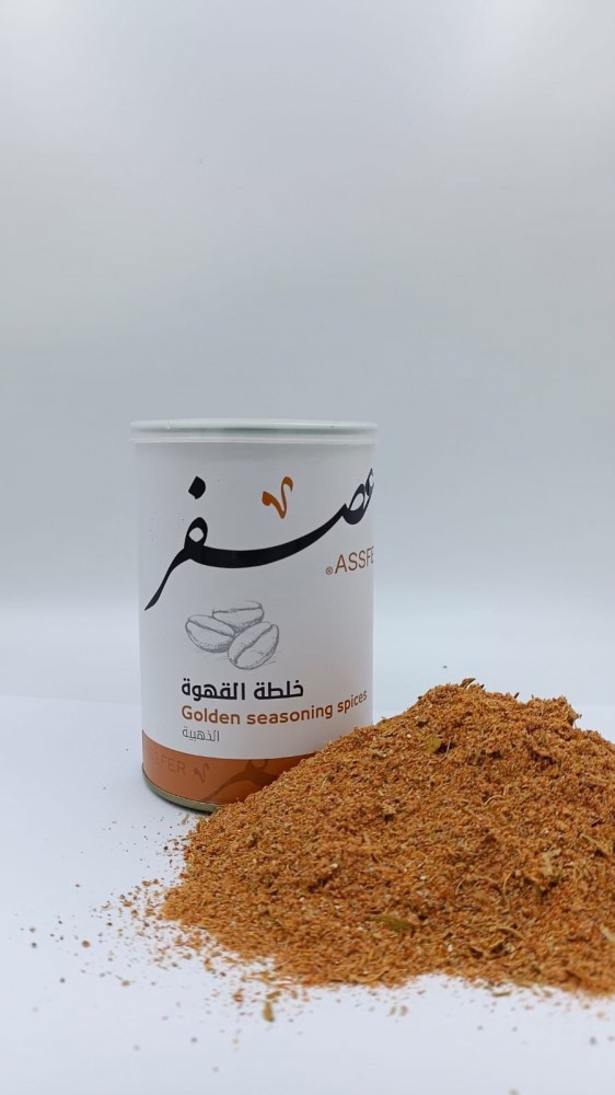 عصفر خلطة القهوة الذهبية