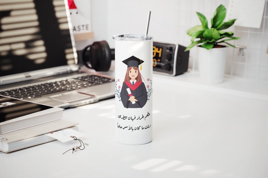 مق حراري  خريجة
