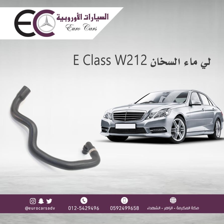 لي سخان  اصلي 212