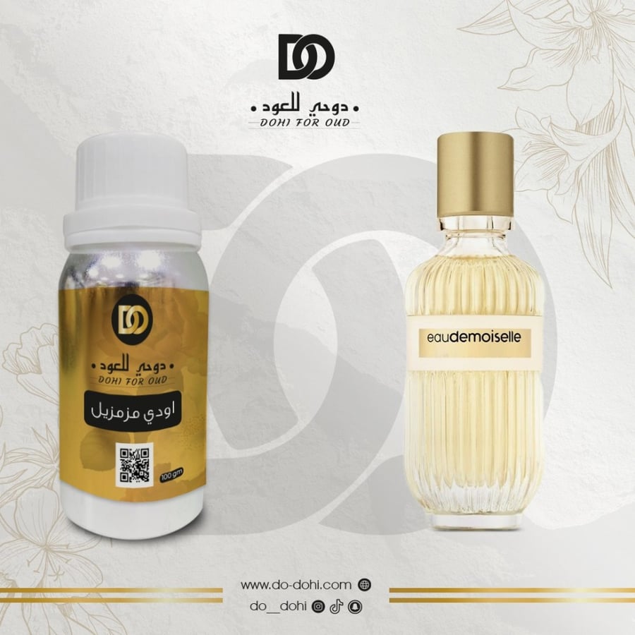 زيت عطري جفنشي مودمزيل