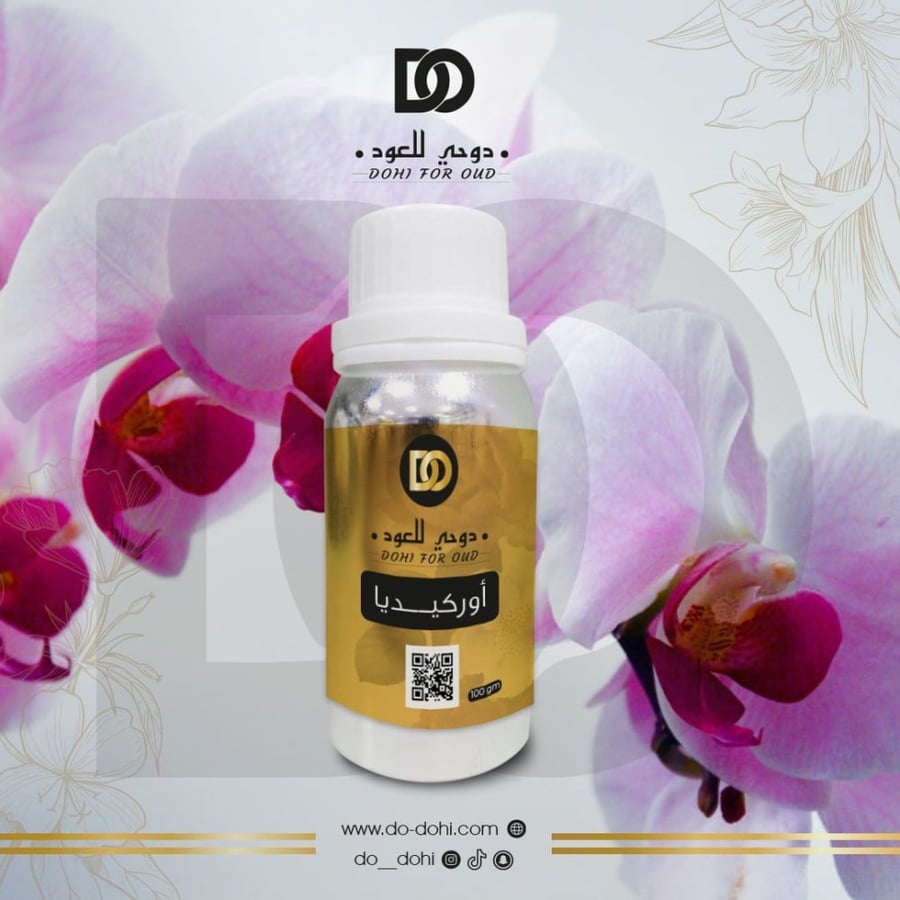زيت عطري اوركيديا