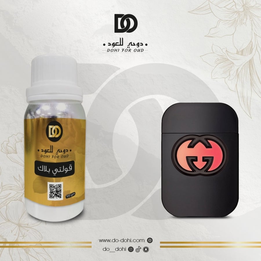 زيت عطري قولتي بلاك
