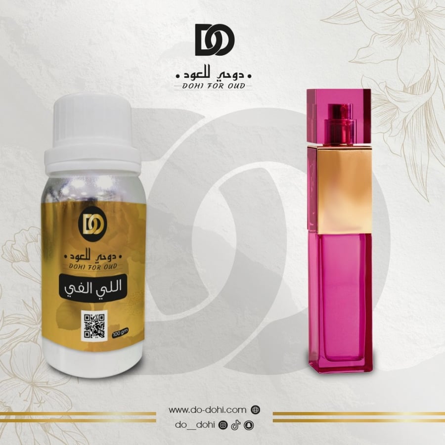 زيت عطري اللي الفي